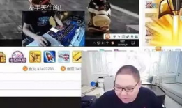 k91g查房版直播,揭秘网红直播间背后的故事